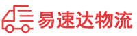 张家界到桃山区物流公司
